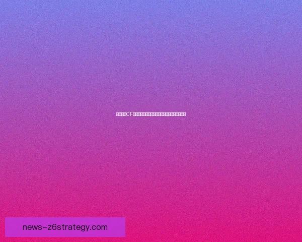 如何退出CF战队并清除战队信息的详细操作步骤与注意事项