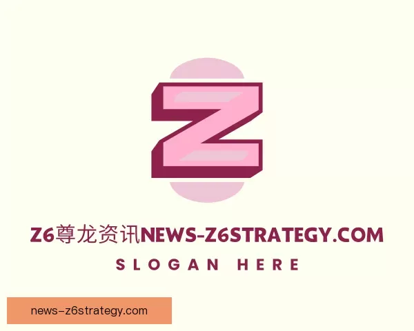发现乐趣Z6尊龙资讯